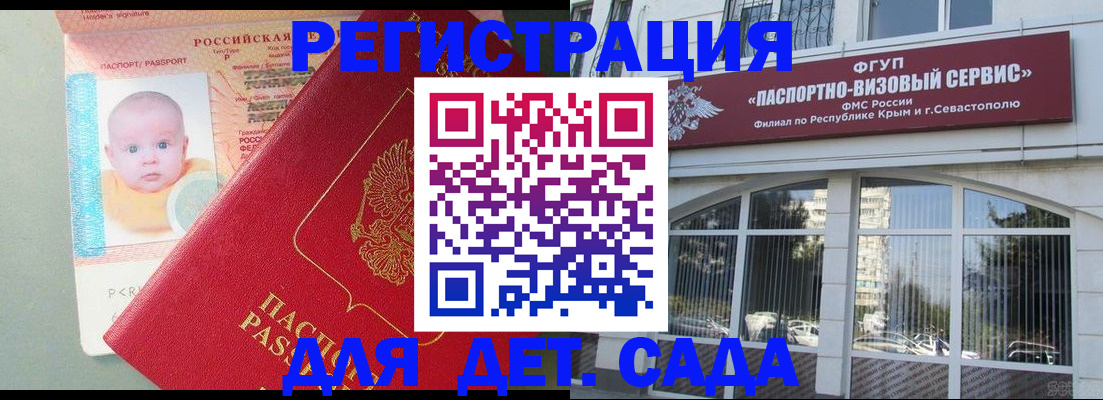 временная регистрация купить в Кондрово