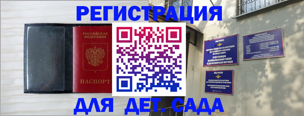 прописка регистрация в Кондрово