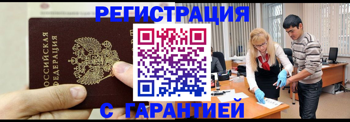 пропишу в квартире в Кондрово